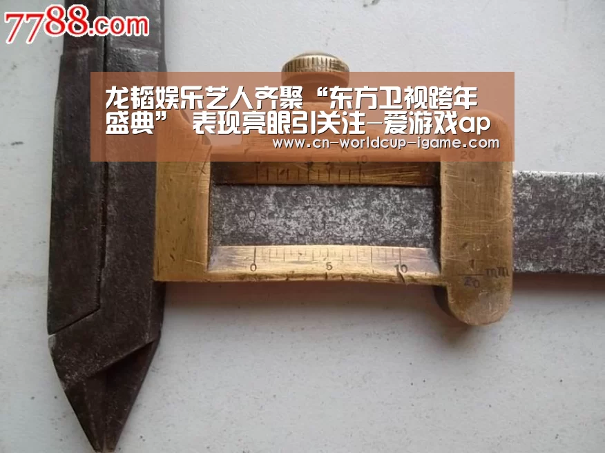 爱游戏官网