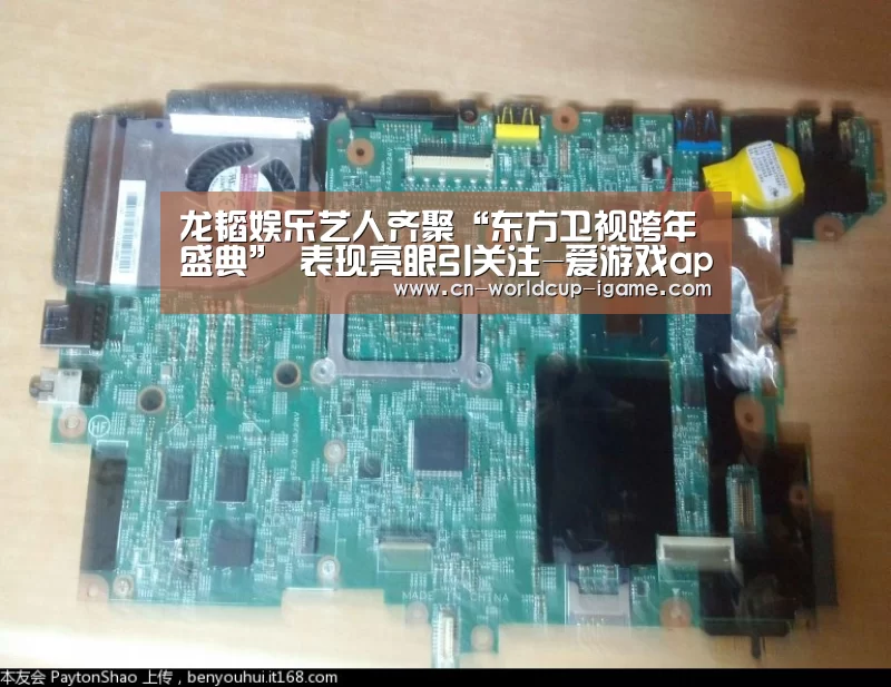 爱游戏直播
