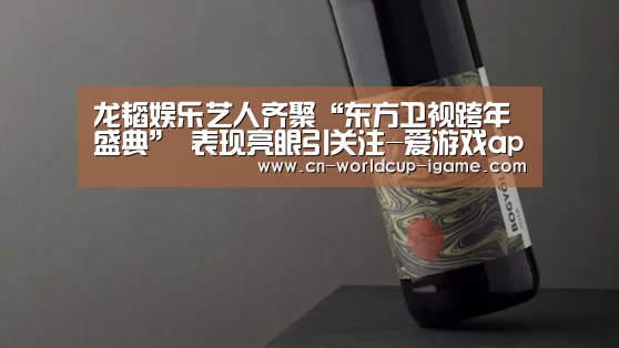 爱游戏官网