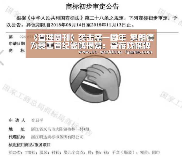 爱游戏直播