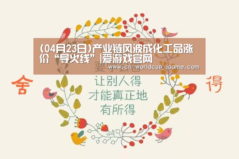 爱游戏直播