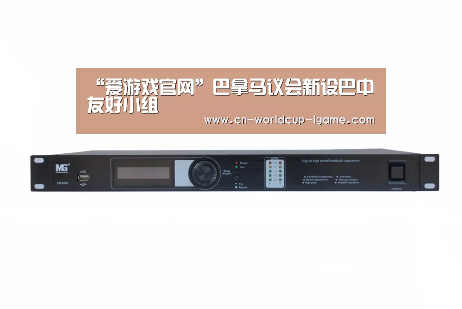 爱游戏官网