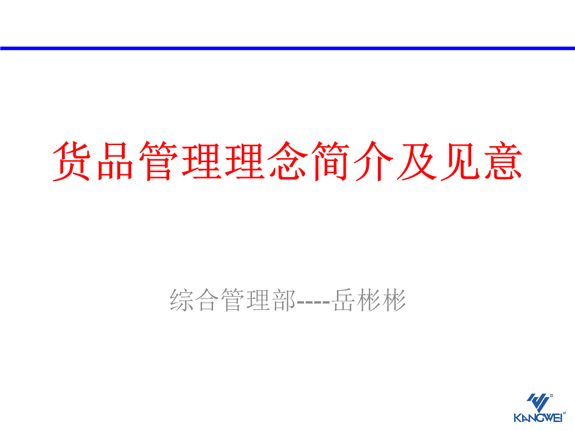 爱游戏直播
