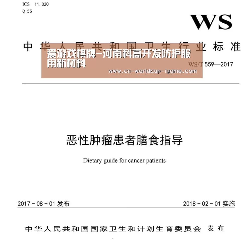 爱游戏官网