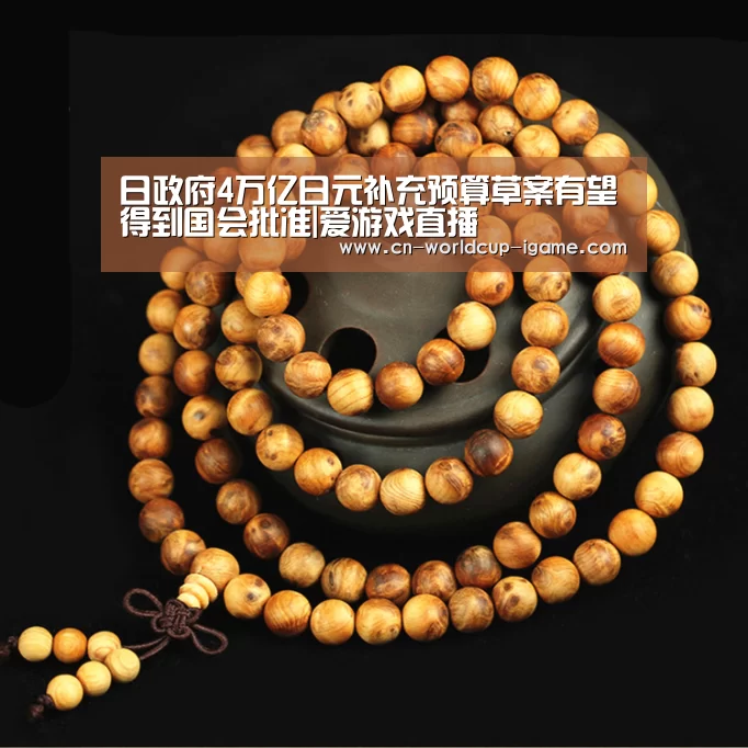 爱游戏棋牌