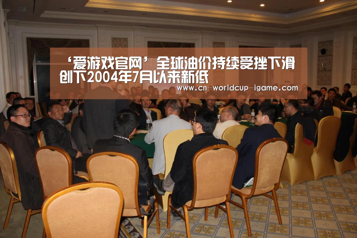 爱游戏棋牌