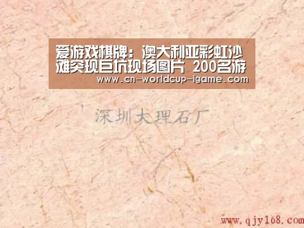 爱游戏app