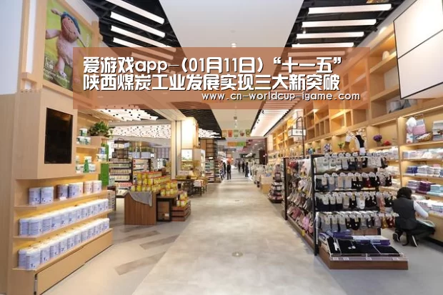 爱游戏直播