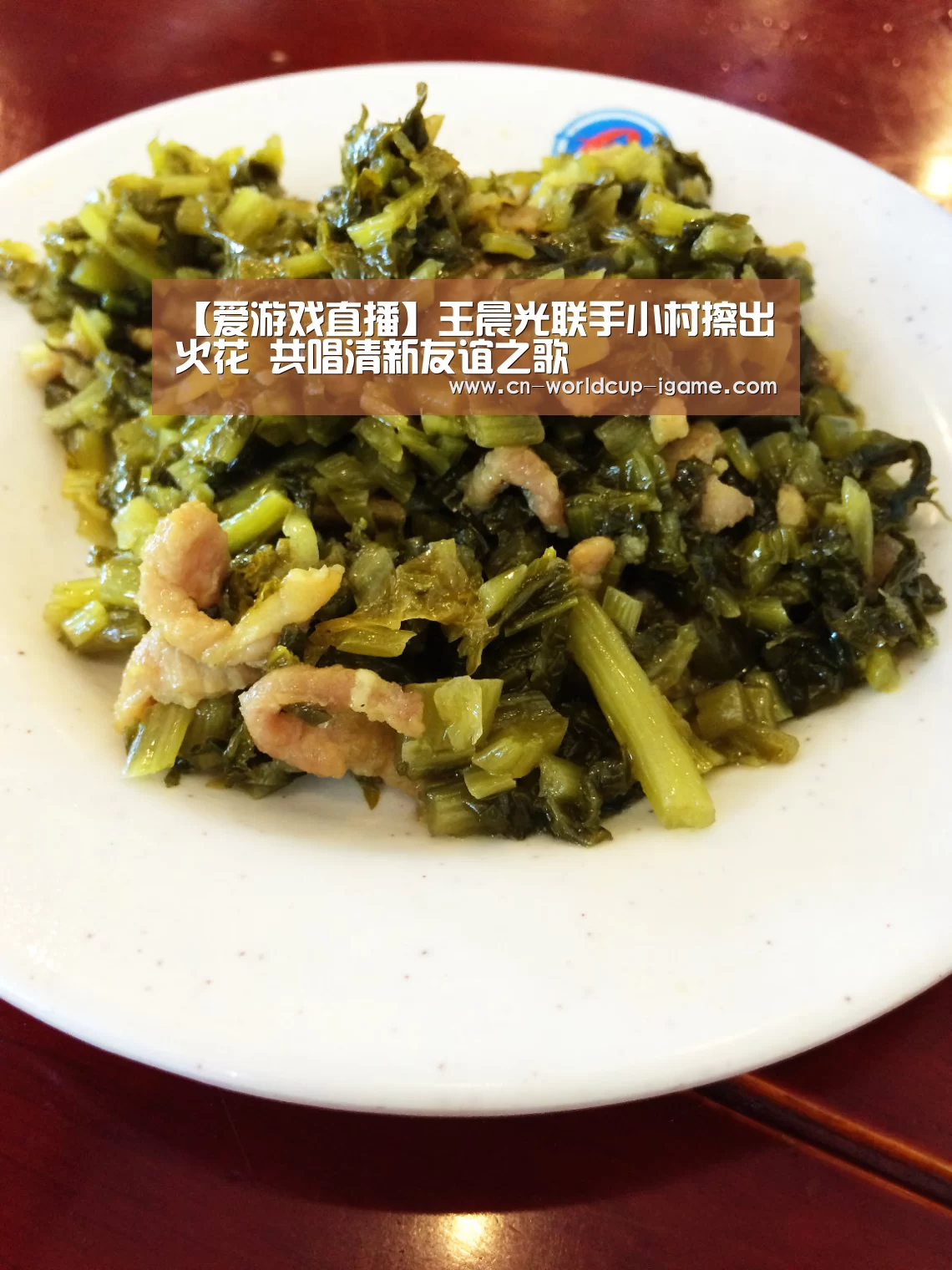 爱游戏官网