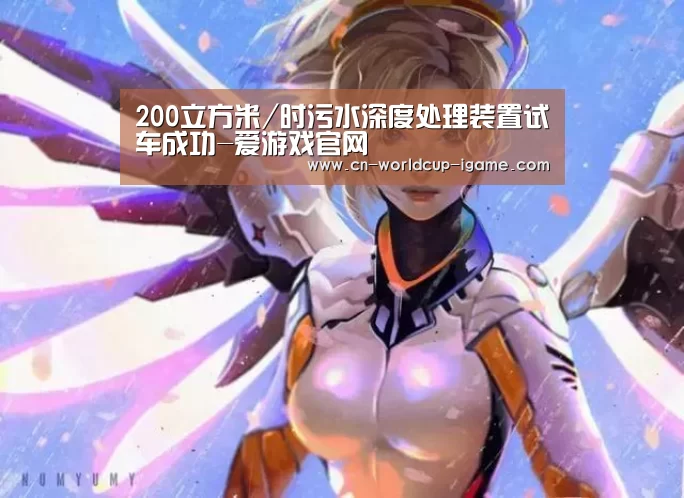爱游戏官网