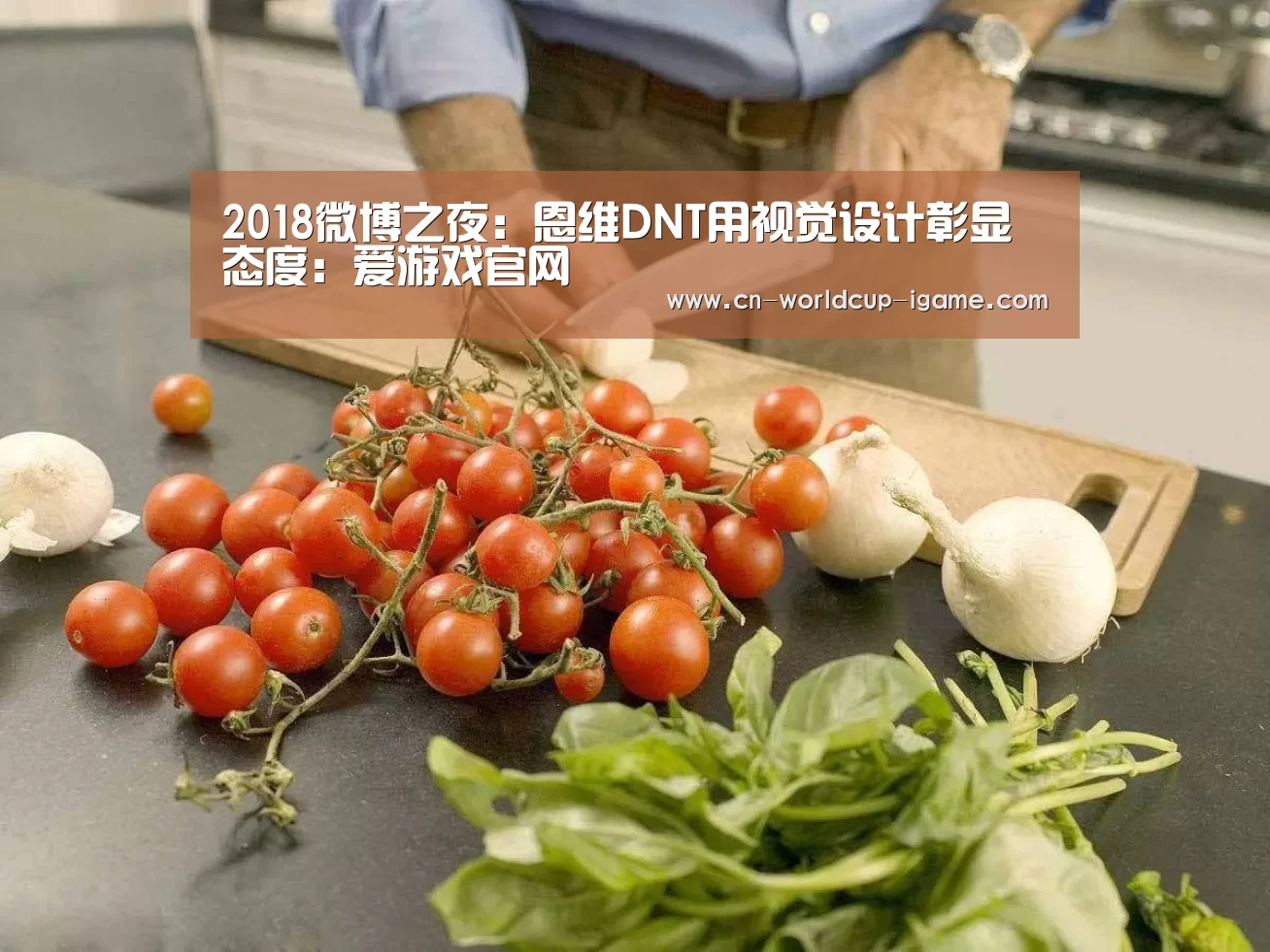 爱游戏官网