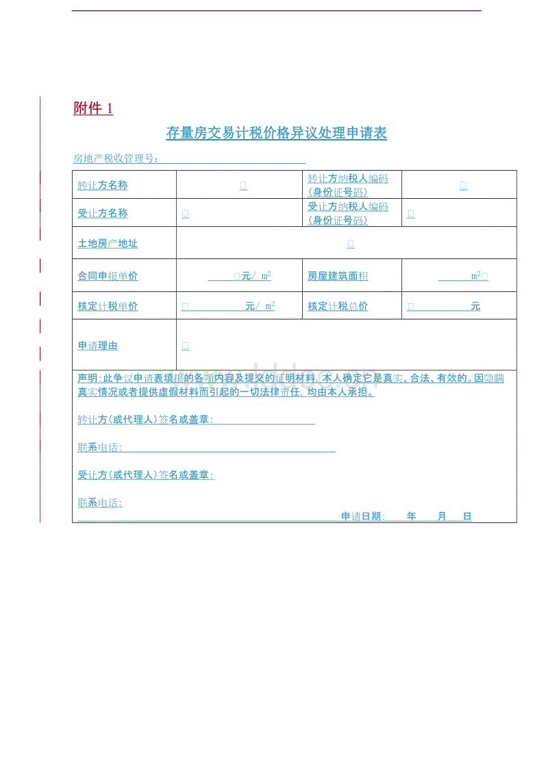 甲醇供应端重塑偏紧预期后市有望走强-爱游戏直播