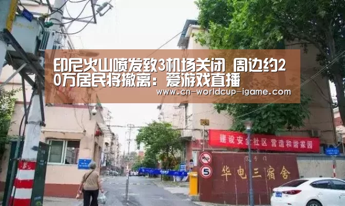 爱游戏app