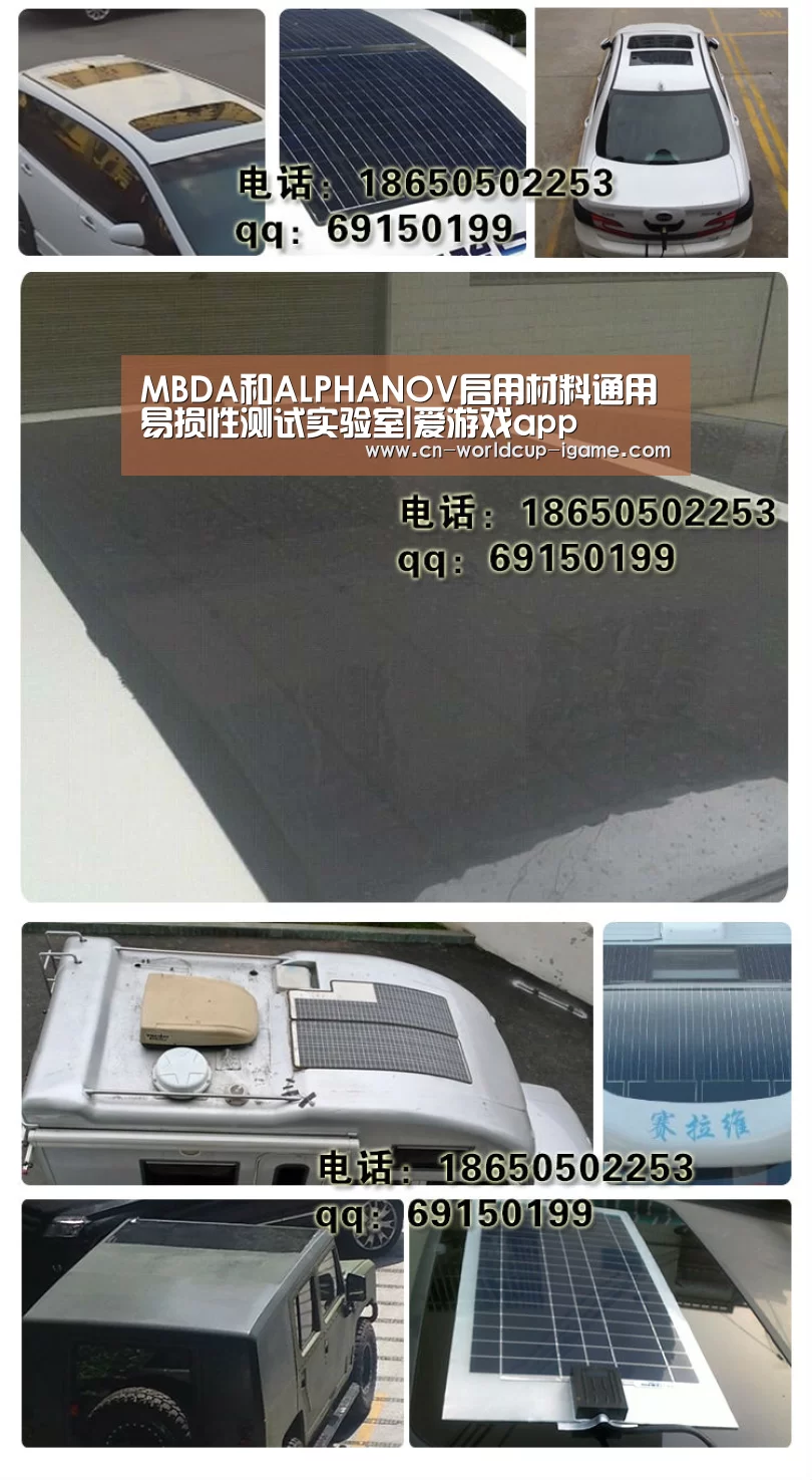爱游戏官网