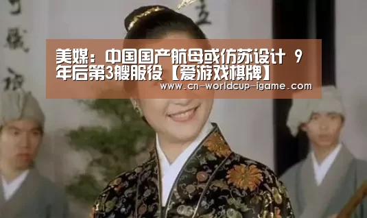 爱游戏官网