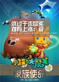 供过于求尿素难有上涨:爱游戏app(图2) 爱游戏直播