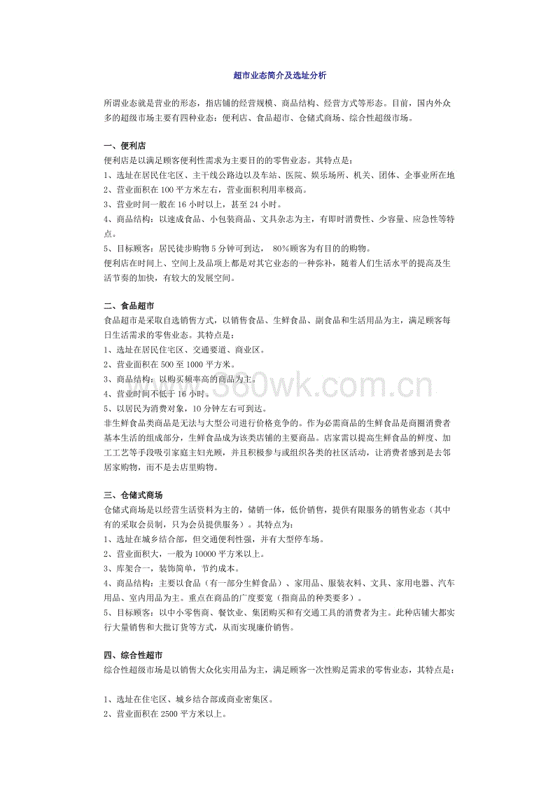 全国政法七一晚会举办 刘媛媛携众警官唱《民生》|爱游戏棋牌