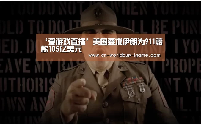 爱游戏官网