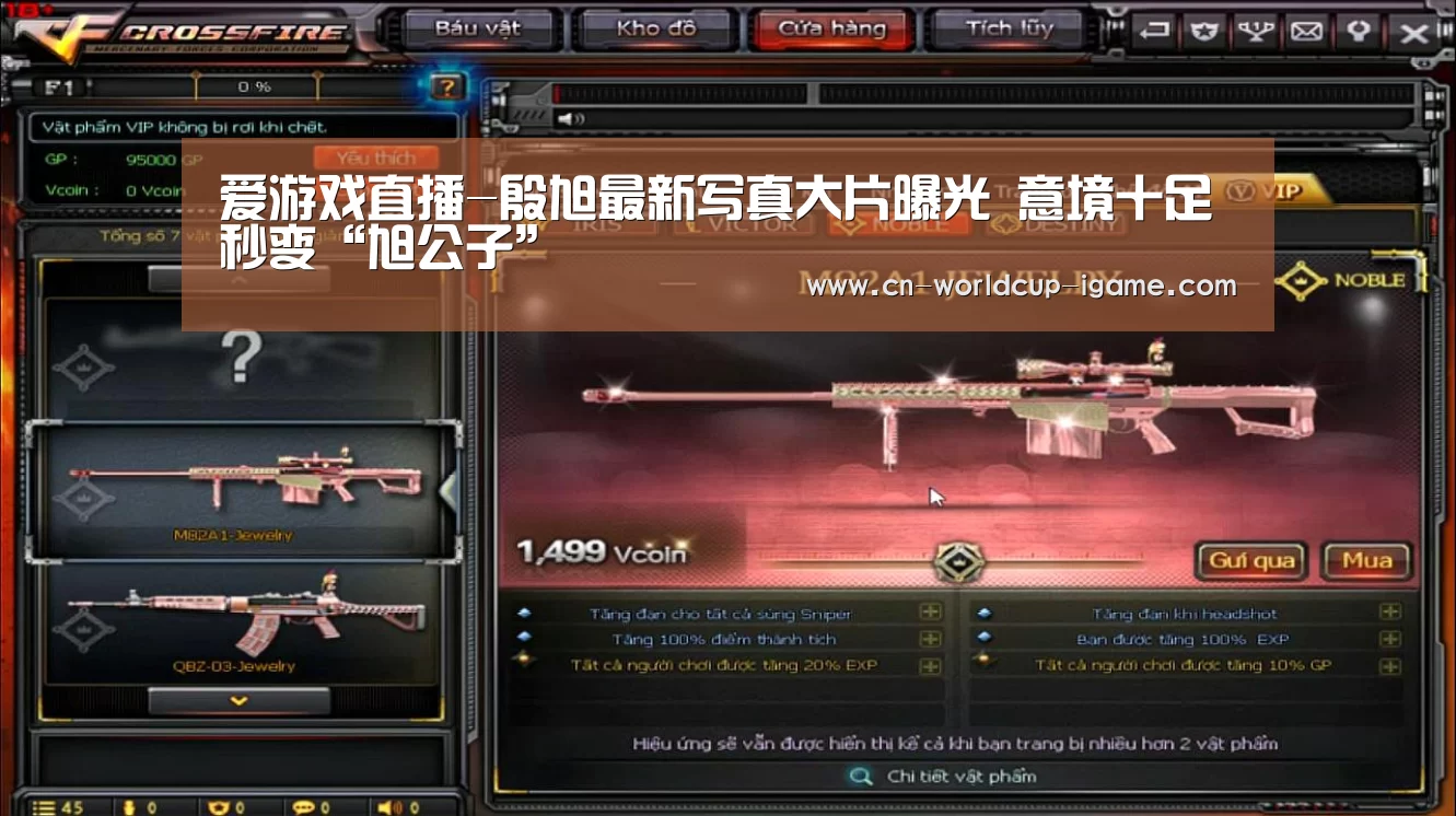 爱游戏直播-殷旭最新写真大片曝光 意境十足秒变“旭公子”(图2) 爱游戏官网