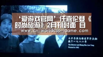爱游戏官网